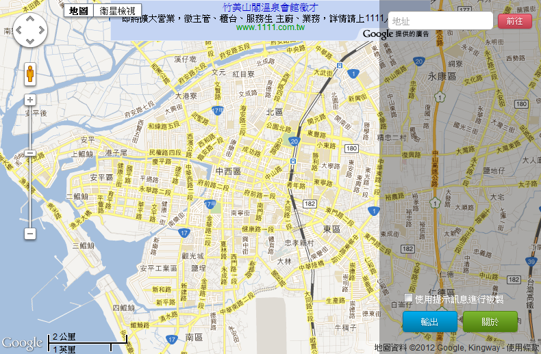 Google Maps 座標工具 Beta